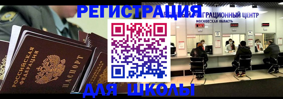 прописка паспорт в Кудрово